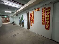 Yi Xiu Factory Building (D14), Factory #534776951